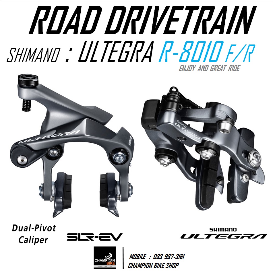 ก้ามเบรคเสือหมอบ ชุดเบรคเสือหมอบ DIRECT MOUNT ติดใต้กะโหลกเฟรม SHIMANO ULTEGRA R8000 BR-R8010-F-R DIRECT MOUNT BRAKE CALIPER SET