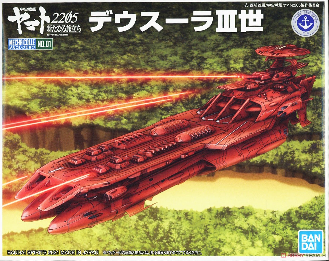 Bandai MECHA COLLECTION DEUSULA THE 3RD 4573102616678 A7