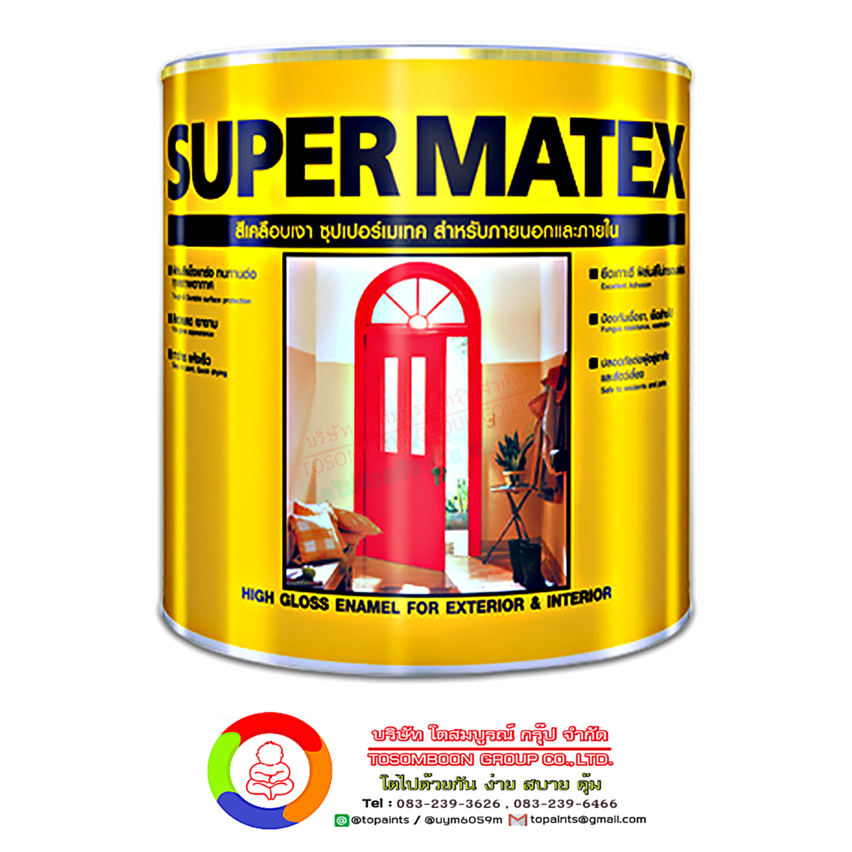 ซุปเปอร์เมเทค สีเคลือบเงา สําหรับภายนอกและภายใน SUPER MATEX Full Gloss Enamel