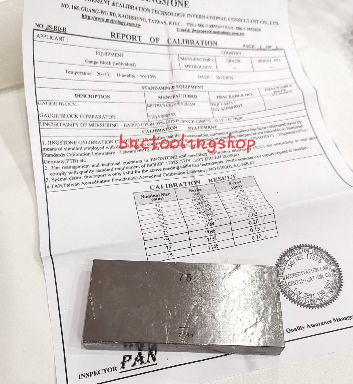 เกจบล็อก,(Gauge Block),(Metrology),เกจบล็อกแยกชิ้น, Hardened Steel 75.0mm / เกรด 1