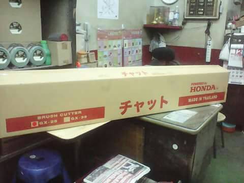 เครื่องตัดหญ้า Honda Gx-25 New Item (4 -STROKE)