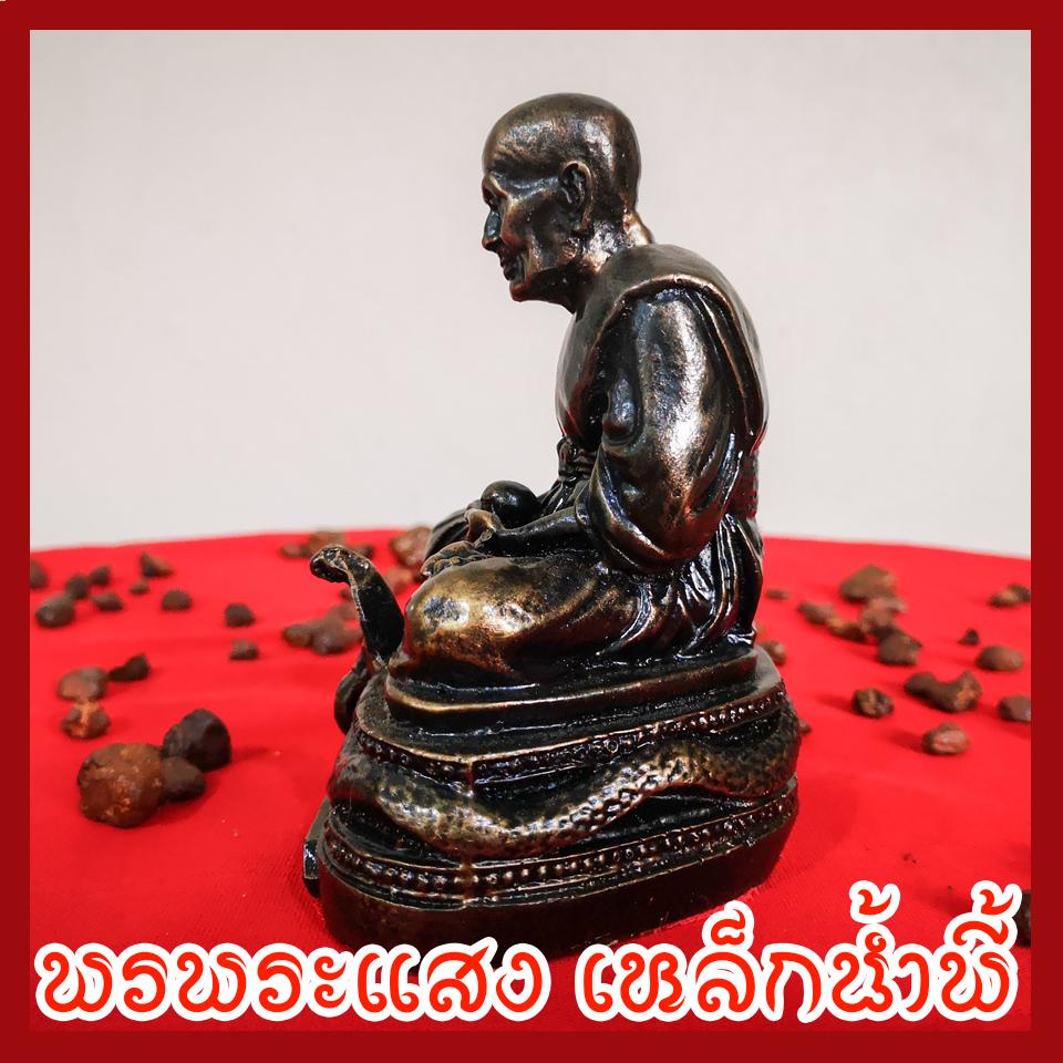 หลวงปู่ทวด 3 นิ้ว วัตถุมงคล เนื้อมวลสารแร่เหล็กน้ำพี้