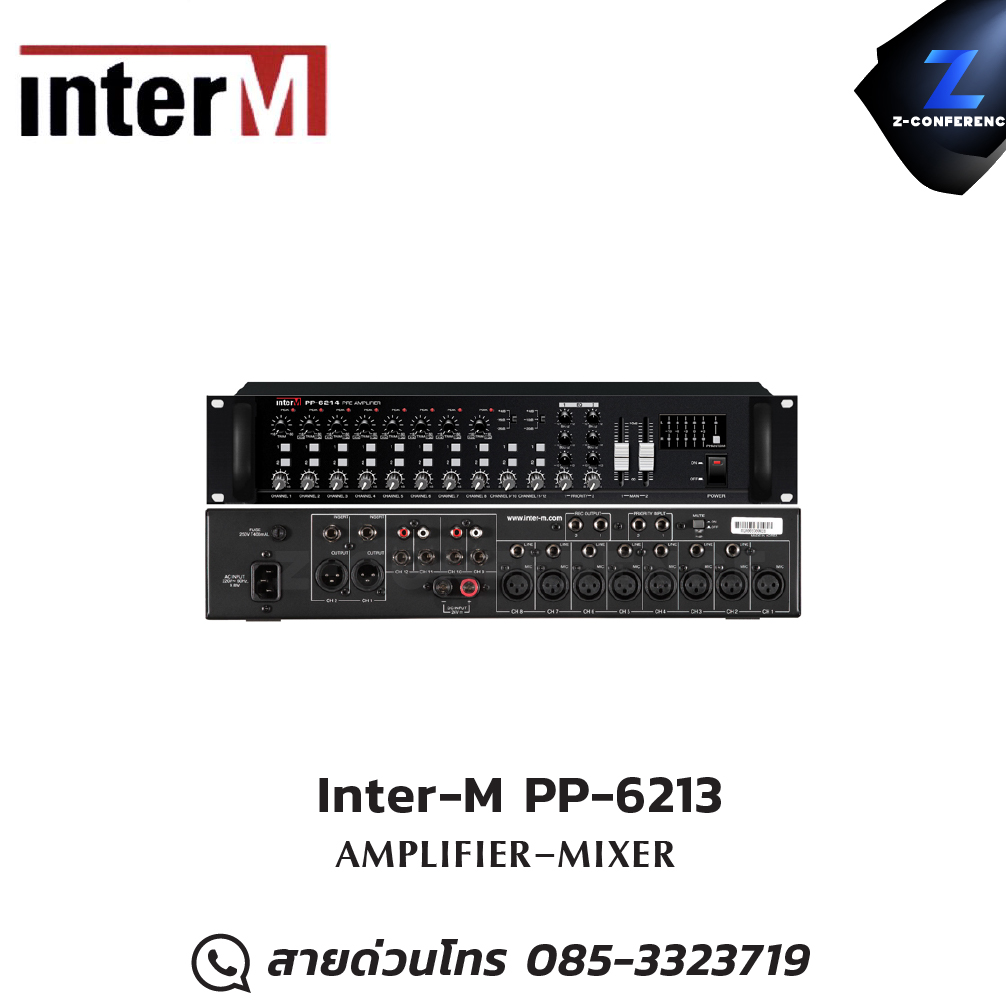 Inter-M PP-6213 AMPLIFIER-MIXER มิกเซอร์ , mixer , มิกเครื่องเสียง , มิกเซอร์ดิจิตอล , มิ๊กดิจิตอล , แอมป์ , amplifier, power amp, power amplifier