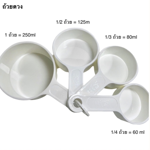 ชุดถ้วยตวงช้อนตวง 9 ชิ้น พลาสติกเกรด A (120/922) ตรา ไพโอเนียร์ (Pioneer)