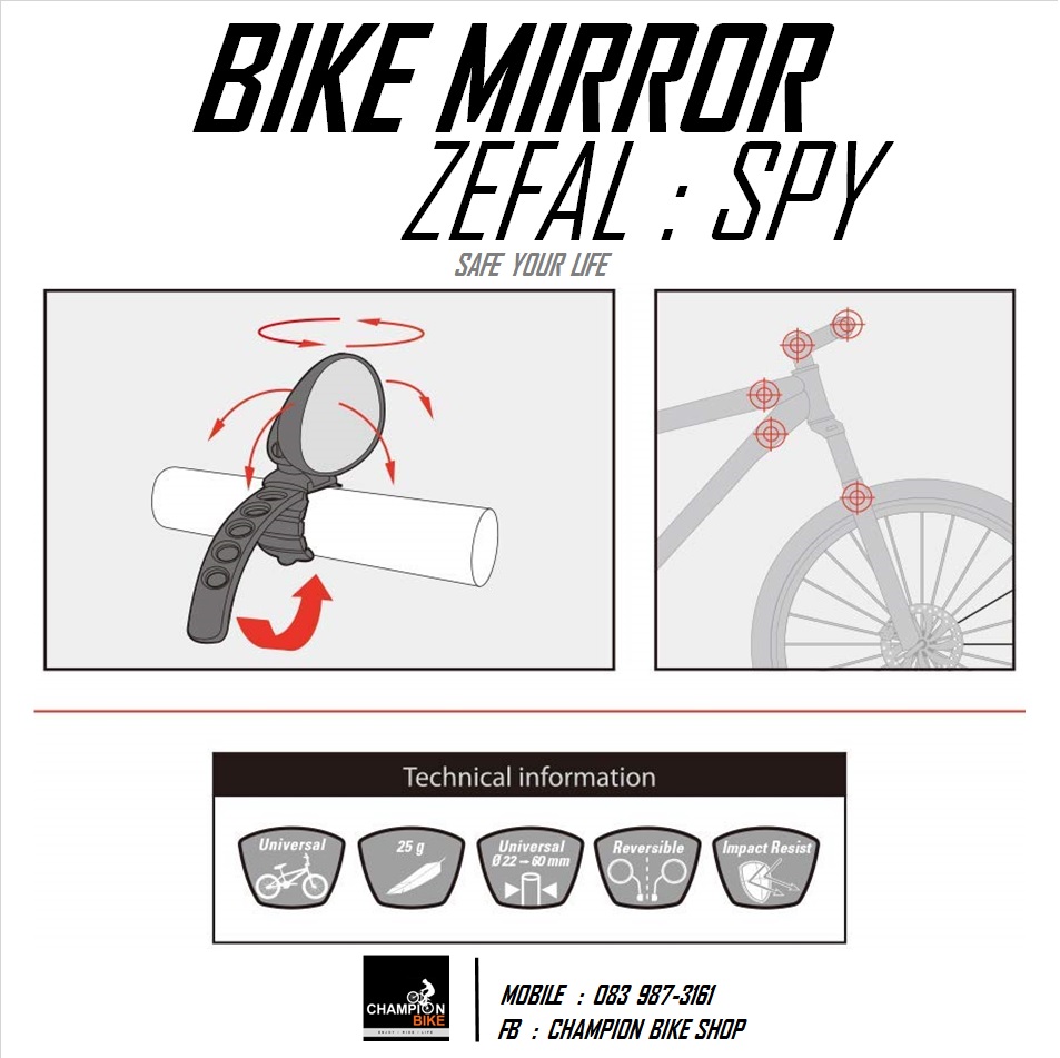 กระจกจักรยาน แบบสายรัด ZEFAL : SPY BIKE MIRROR