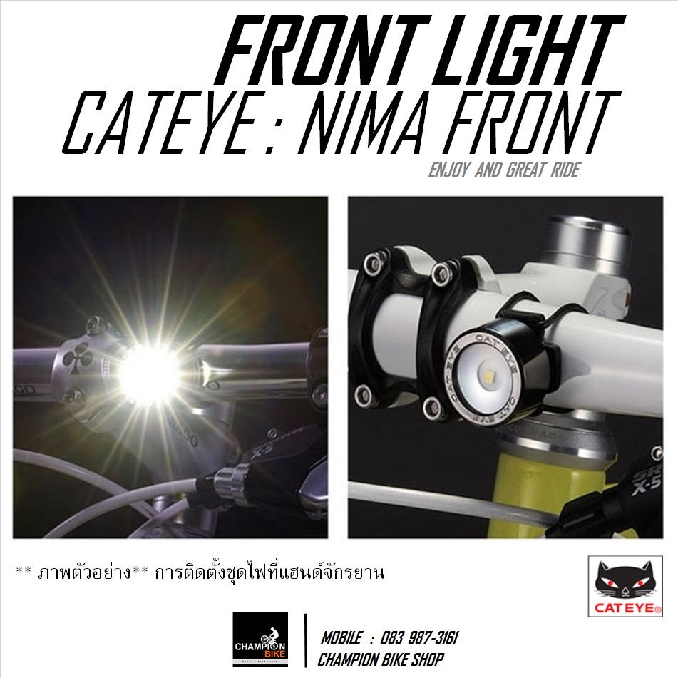 ไฟหน้าจักรยาน ดวงเล็ก CATEYE : NIMA SL-LD130F- FRONT LIGHT สีแดง