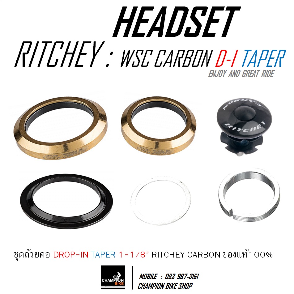 ลูกปืนคอฝังเทเปอร์ คาร์บอน DROP IN TAPER 1-1/2" นิ้ว RITCHEY : WCS CARBON DROP IN TAPER 1-1/2" HEADSET