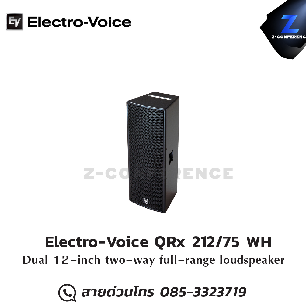 Electro-Voice QRx 212/75 WH Dual 12-inch two-way full-range loudspeaker ลำโพง , ตู้ลำโพง , speaker