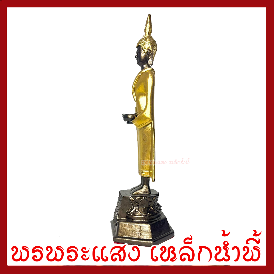 พระประจำวันพุธ กลางวัน ปางอุ้มบาตร มันปูแต่งทอง ฐาน 3 นิ้ว สูง 9 นิ้ว วัตถุมงคล เนื้อมวลสารแร่เหล็กน้ำพี้