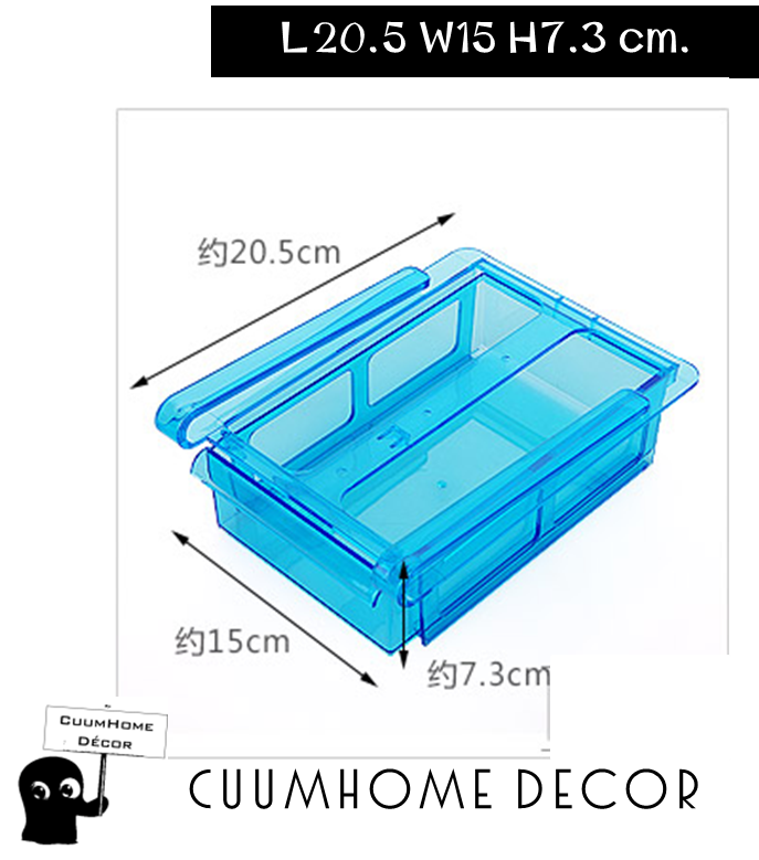 DH-09 กล่องเพิ่มที่ใส่ของ