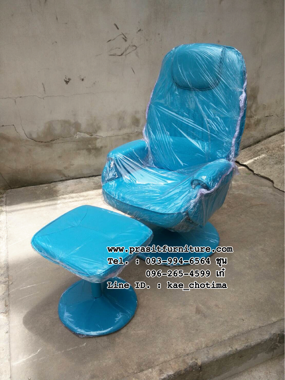 เก้าอี้นวด เก้าอี้พักผ่อน เก้าอี้สปา รุ่น AROUND