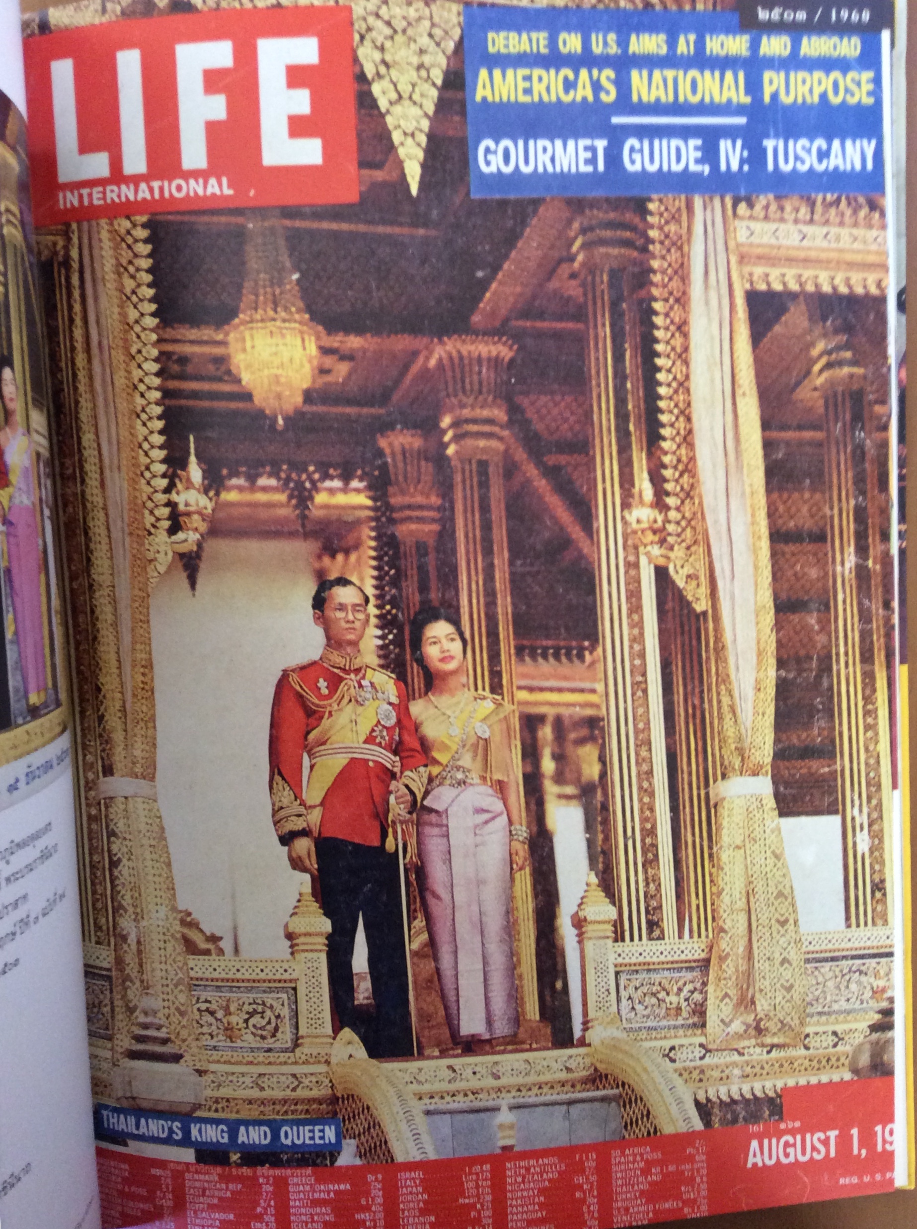 ปิติฉายาลักษณ์ พิมพ์ครั้งแรก/เอนก นาวิกมูล