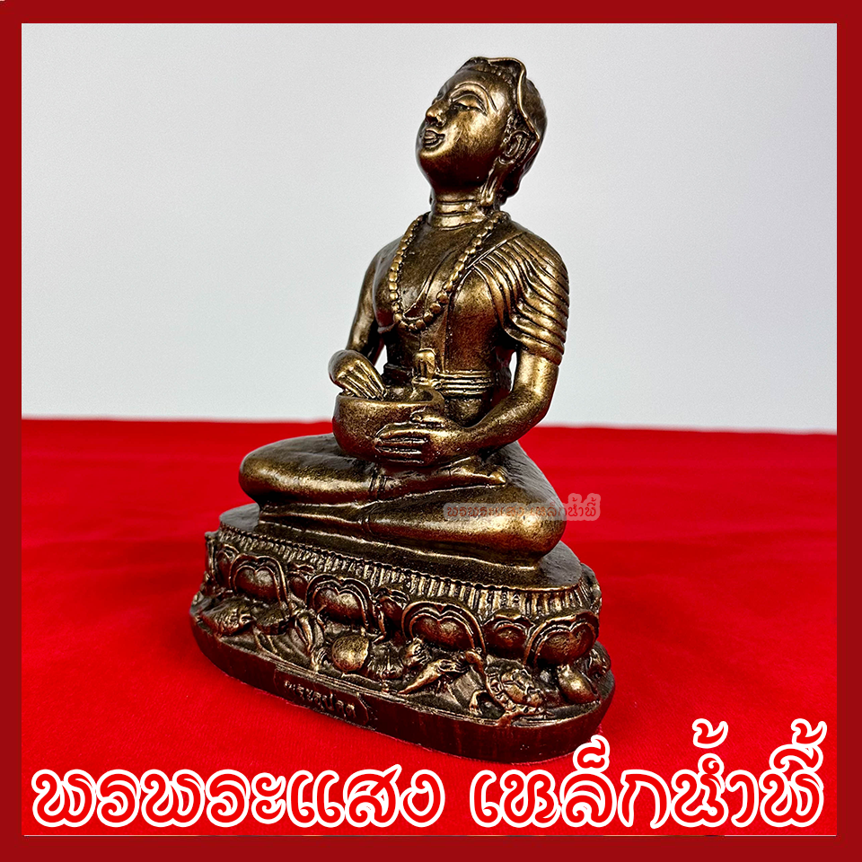 พระอุปคุต ฐาน 4.7 นิ้ว ลึก 3 นิ้ว หน้าตัก 4 นิ้ว สูง 6.25 นิ้ว สีมันปู วัตถุมงคล เนื้อมวลสารแร่เหล็กน้ำพี้