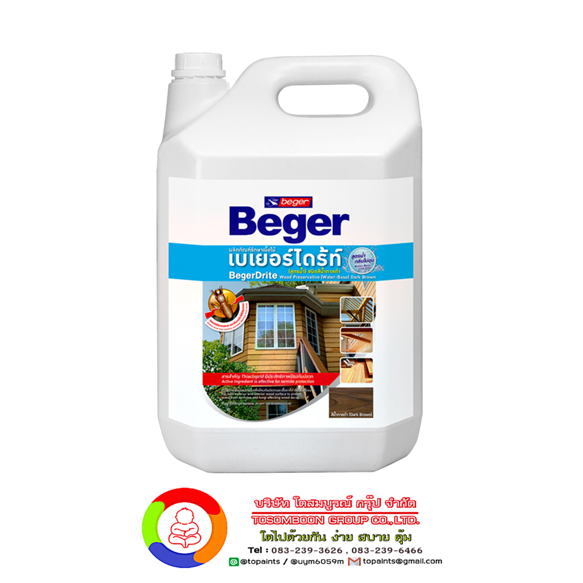 สีเบเยอร์ไดร้ท์ ผลิตภัณฑ์ป้องกันปลวกและเชื้อรา BegerDrite Wood Preservative (สูตรน้ำ)