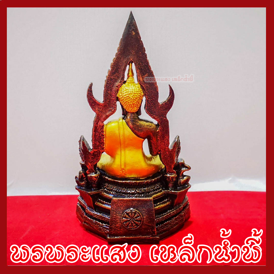 พระพุทธชินราช หน้าตัก 3 นิ้ว องค์สีมันปูแต่งทอง เนื้อมวลสารแร่เหล็กน้ำพี้