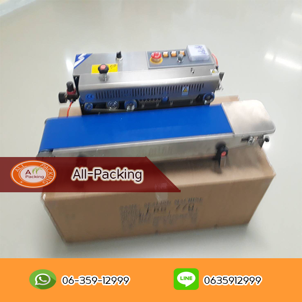 เครื่องซีลเติมลมไนโตรเจน รุ่น FRB-770I