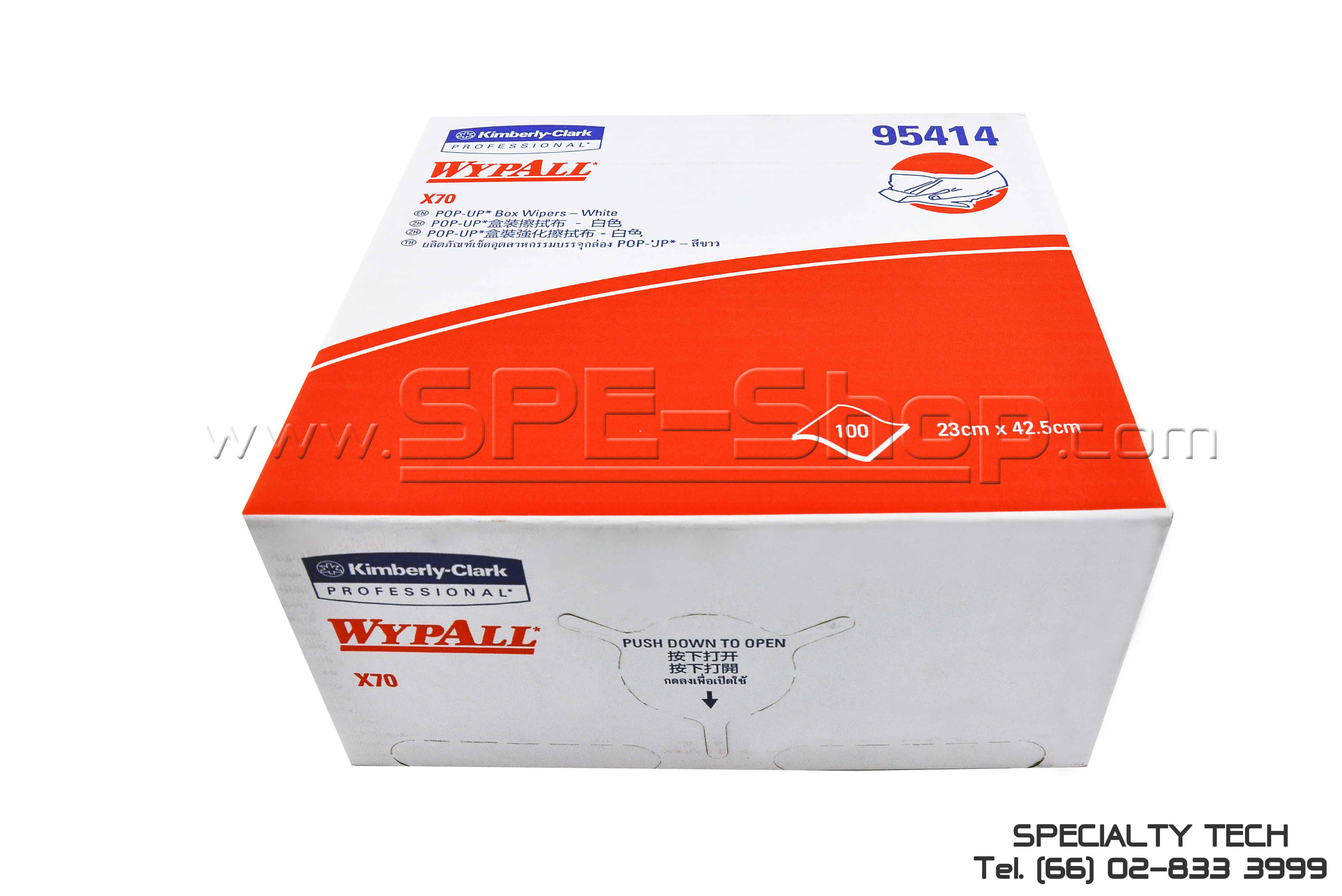 WYPALL* X Wipers Reusable X80,X70,X60 สำหรับเช็ดเคมี