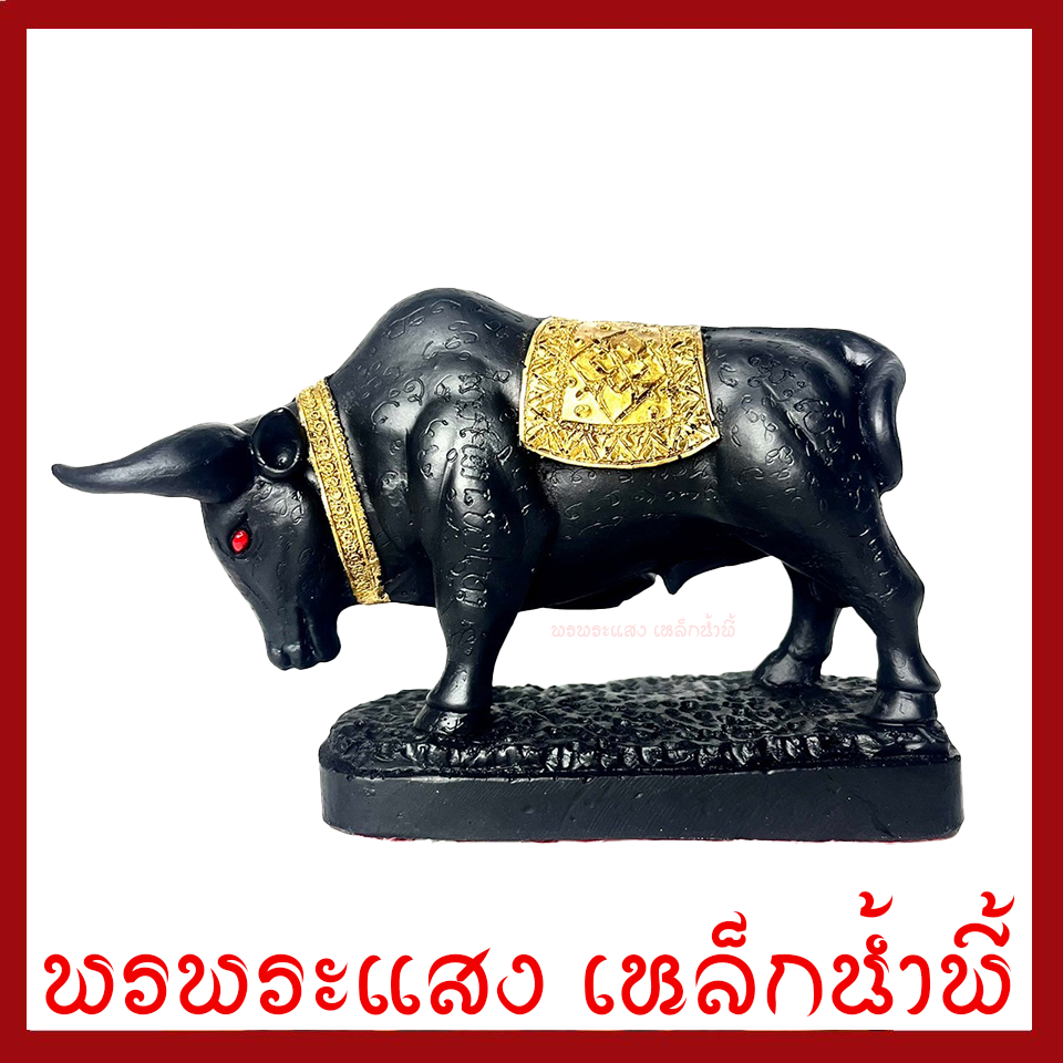 วัวธนู สีดำแต่งทอง ฐานกว้าง 2 นิ้ว ยาว 4.5 นิ้ว วัตถุมงคล เนื้อมวลสารแร่เหล็กน้ำพี้ รับประกัน ชำรุดจากการขนส่ง ส่งให้ใหม่