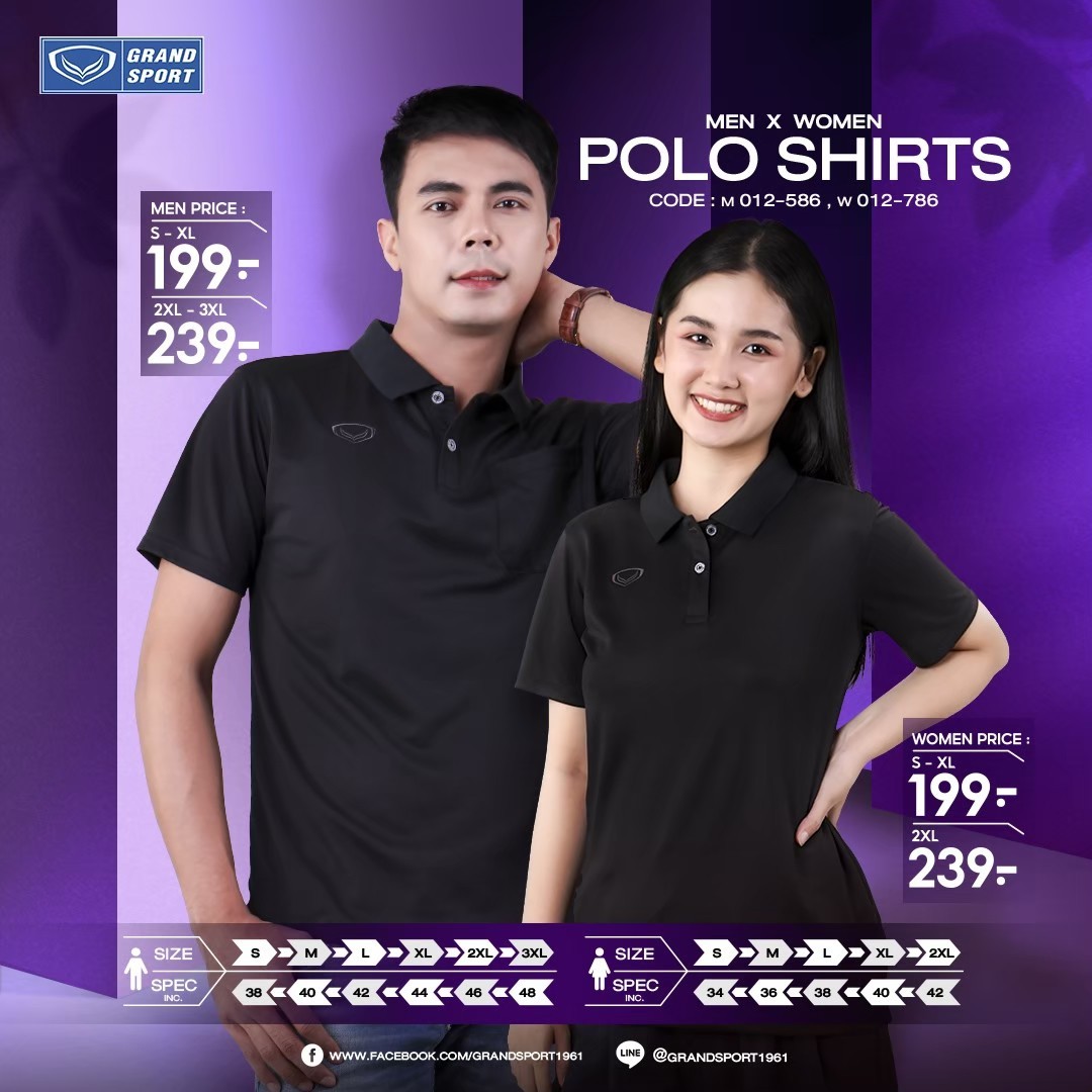 GRAND SPORT เสื้อโปโลแกรนด์สปอร์ตชาย/หญิง สีดำ รุ่น 12-586 (012586) และ 12-786 (012786)