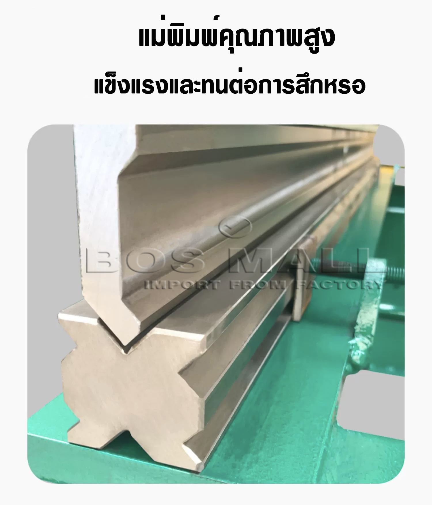 พับแผ่นสแตนเลส