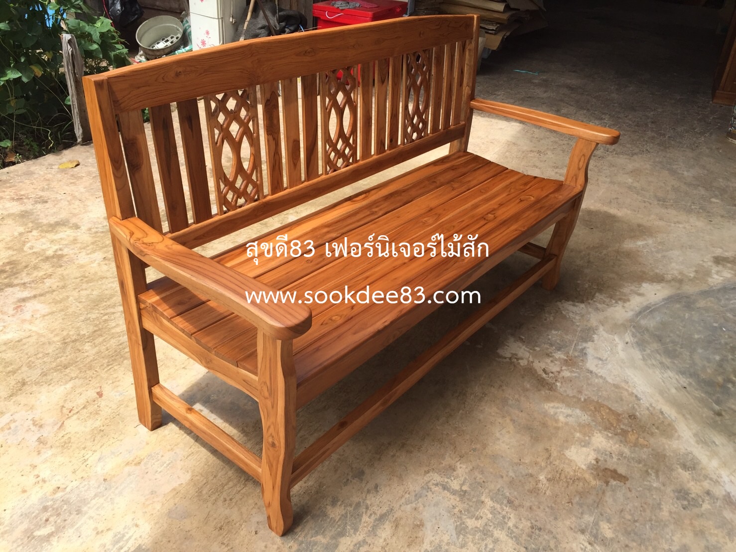 โซฟาฉลุลาย