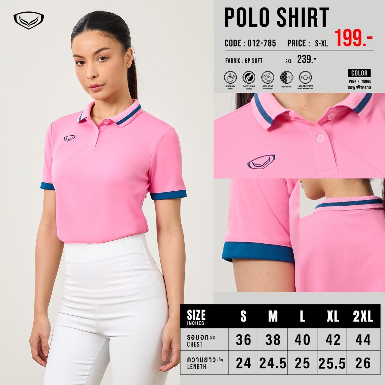 GRAND SPORT เสื้อโปโลผู้หญิง แกรนด์สปอร์ต เสื้อคอปก รุ่น 12-785 ผ้านุ่ม ใส่สบาย ระบายอากาศได้ดี สีเขียวมิ้นท์/ส้มอ่อน/ชมพู/ม่วง/ฟ้าอ่อน