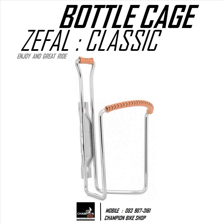 โครงขวดน้ำวินเทจ ZEFAL : CLASSIC VINTAGE CAGE WATER BOTTLE สีเงินโครเมี่ยม-หนังสีน้ำตาล