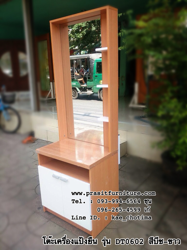 โต๊ะเครื่องแป้งยืน 60 ซม. รุ่น DT0602