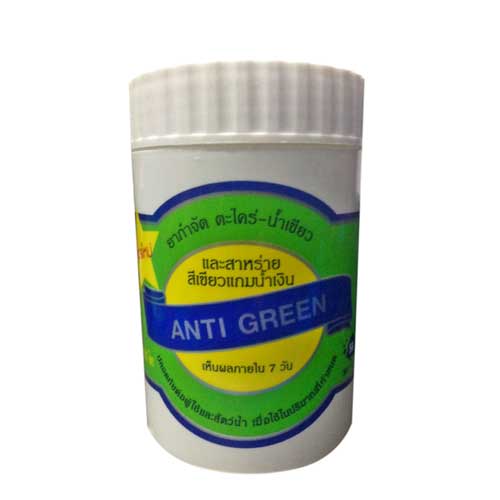 ยากำจัด ตะไคร่-น้ำเขียว ANTI GREEN