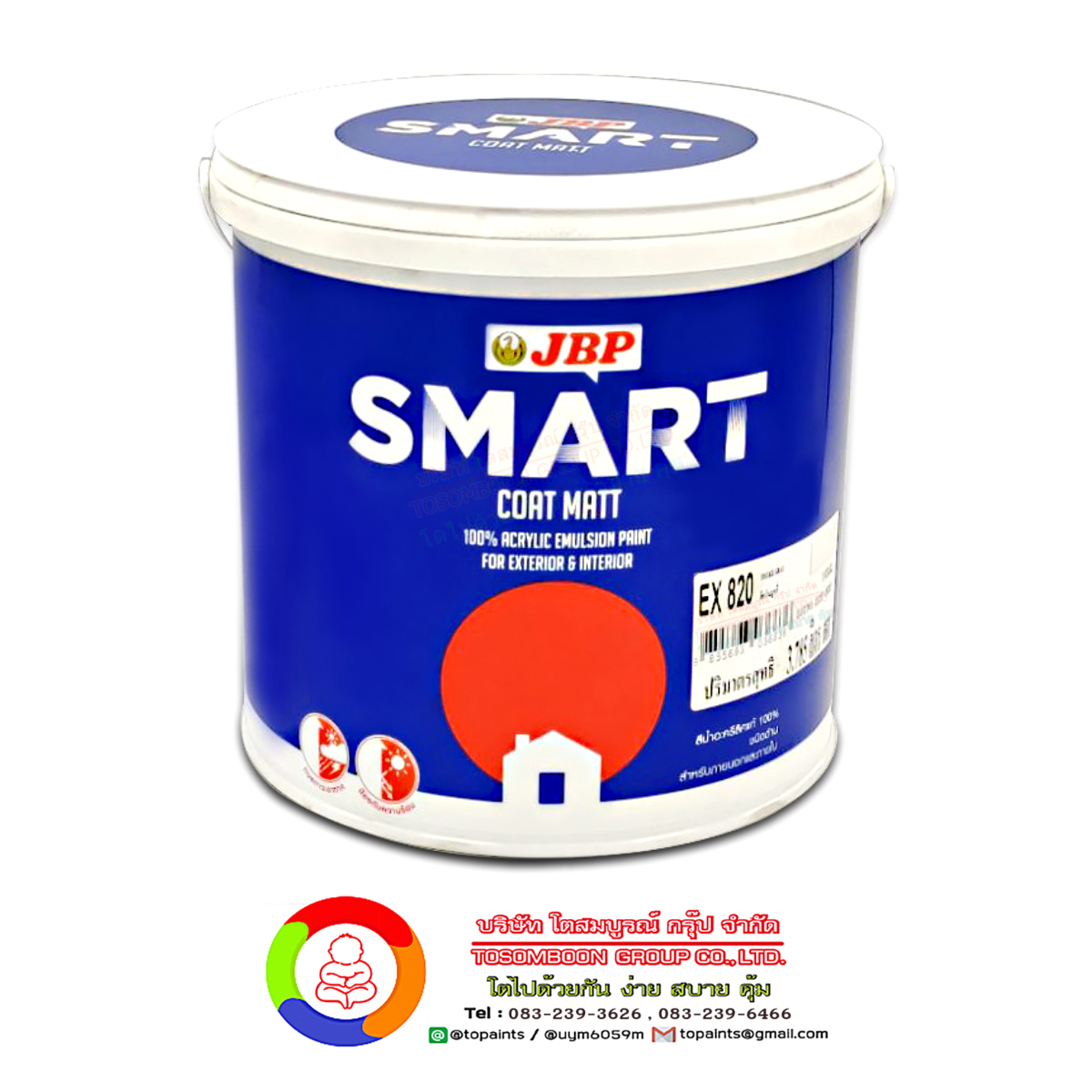 สีน้ำอะคริลิค เจบีพี สมาร์ทโค้ท ชนิดด้าน JBP Smart Coat (Matt)