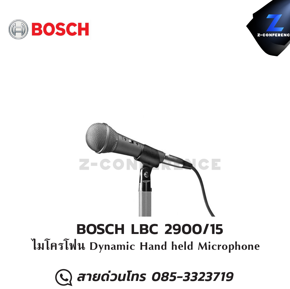 BOSCH LBC 2900/15 ไมโครโฟน Dynamic Hand held Microphone ไมโครโฟน , microphone , ไมค์ร้องเพลง , mic ,
