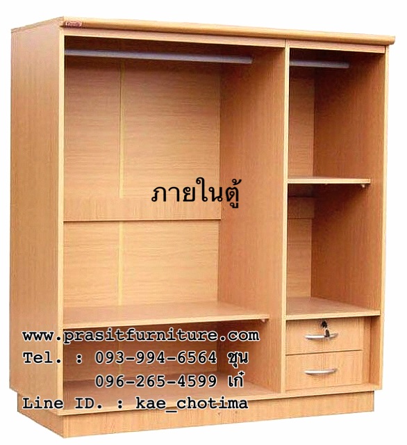 ตู้เสื้อผ้าเด็กบานเลื่อน ขนาด 120 ซม.