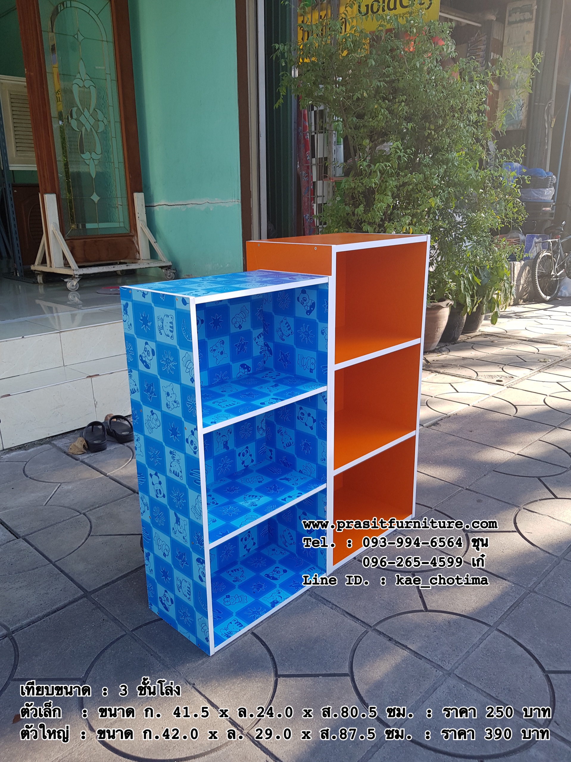 ชั้นอเนกประสงค์ 3 ชั้นโล่ง