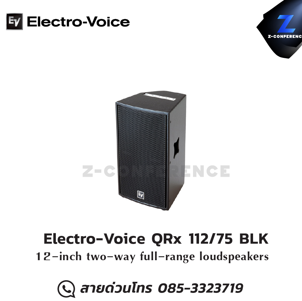 Electro-Voice QRx 112/75 BLK 300W 12-inch two-way, full-range loudspeaker system ลำโพง , ตู้ลำโพง , speaker