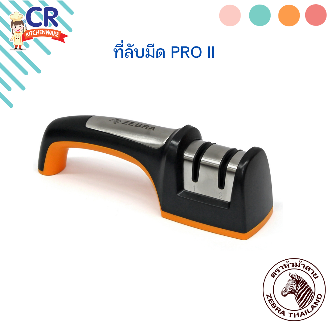 Zebra ที่ลับมีด Pro II ตราหัวม้าลาย