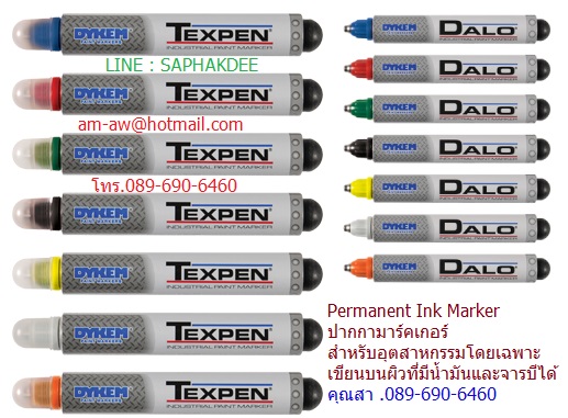 ปากกามาร์คเกอร์ หมึกPermanent ใช้เขียนบนพื้นผิวที่มีน้ำมันจารบี เขียนใต้น้ำได้ Dykem Dalo and Texpen Steel Tip Roller Ball
