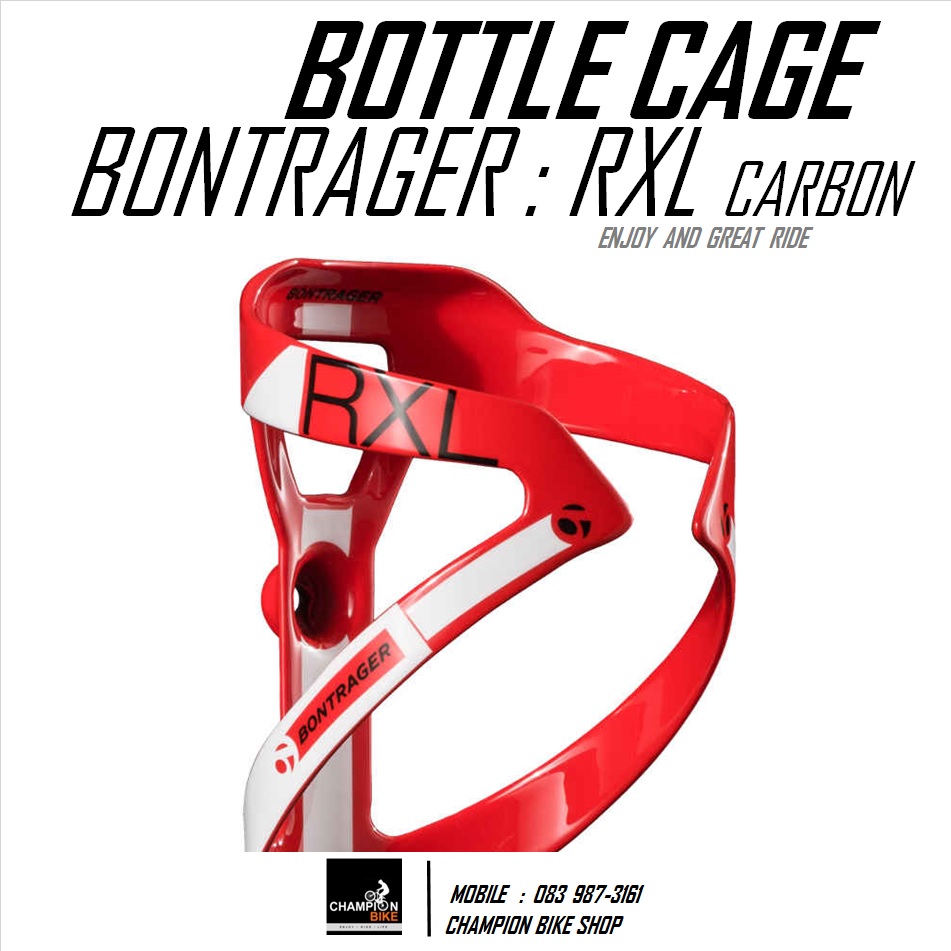 โครงขวดน้ำคาร์บอน BONTRAGER : RXL CARBON CAGE WATER BOTTLE สีแดง