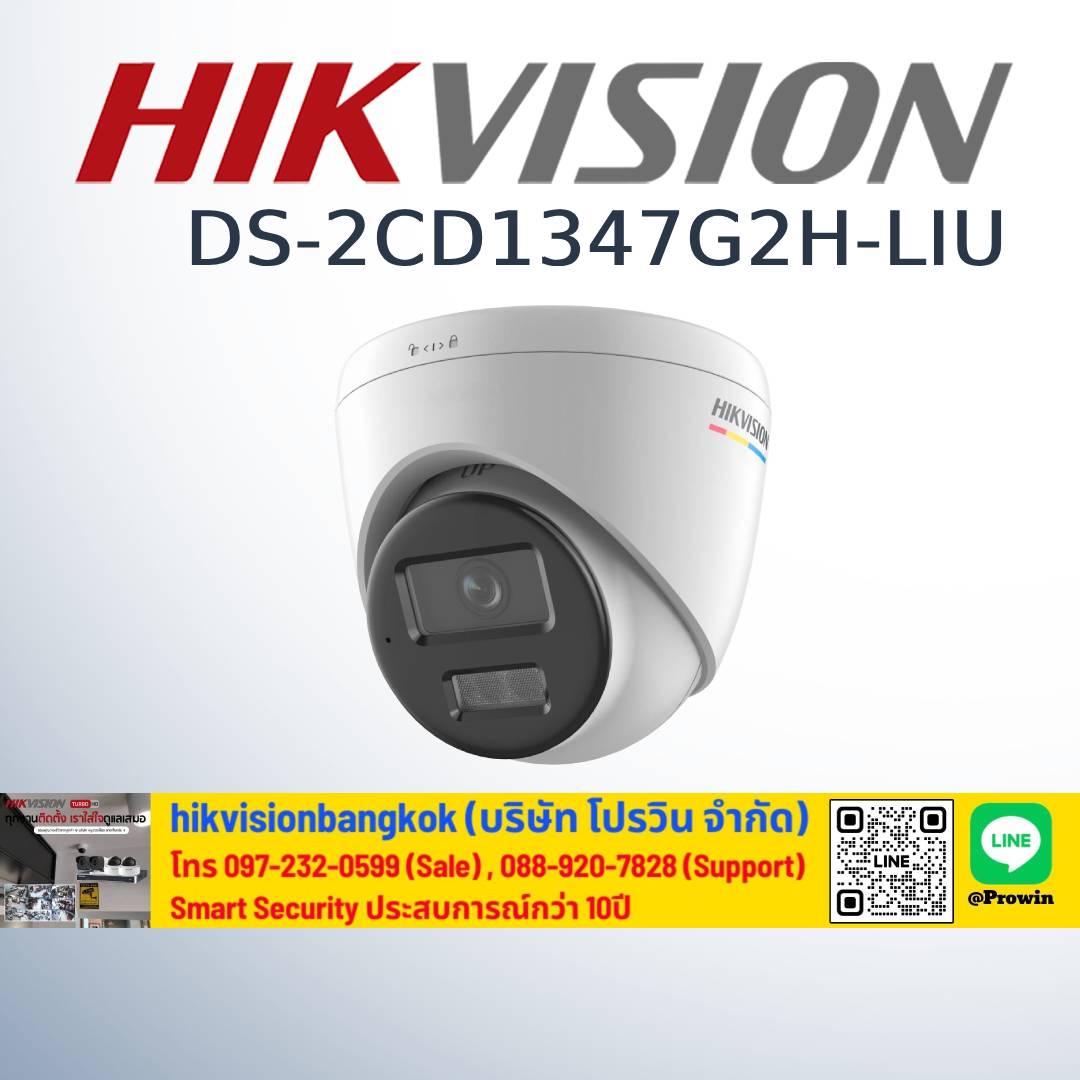 HIKVISION DS-2CD1347G2H-LIU