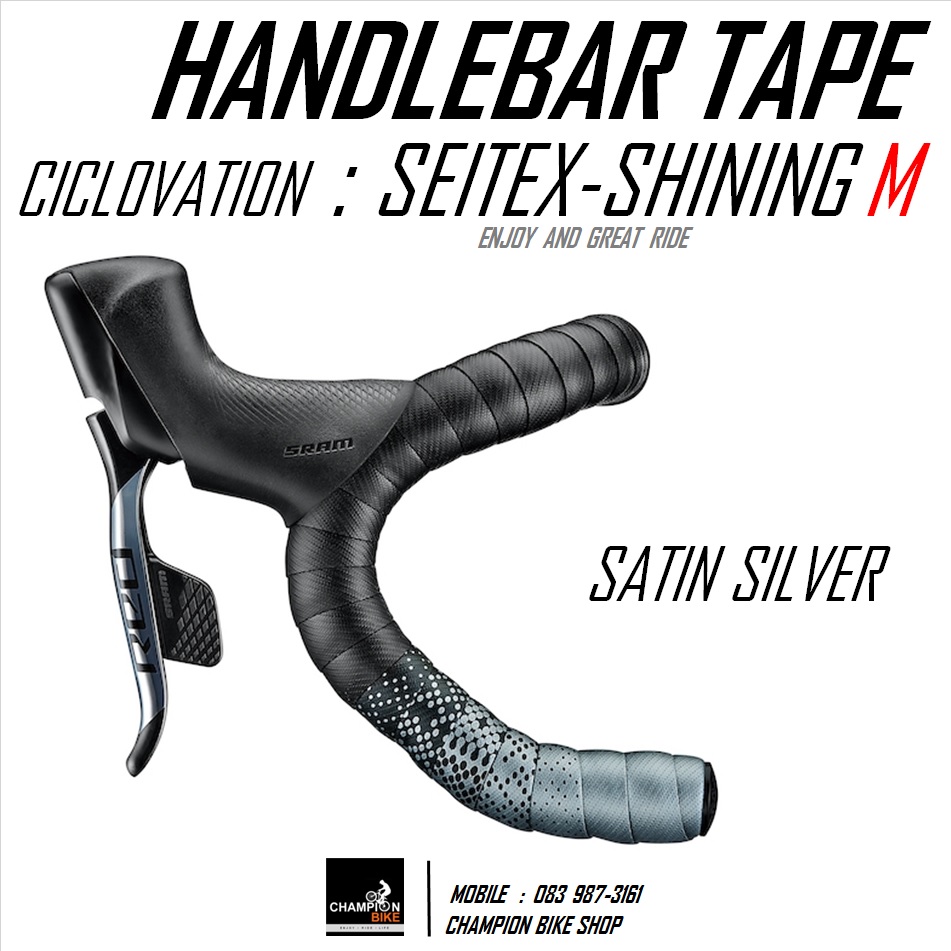 ผ้าพันแฮนด์เสือหมอบ สีดำ-เงินเมทัลลิก CICLOVATION : ADVANCED SEITEX - SHINING METALLIC SATIN SILVER HANDLEBAR TAPE