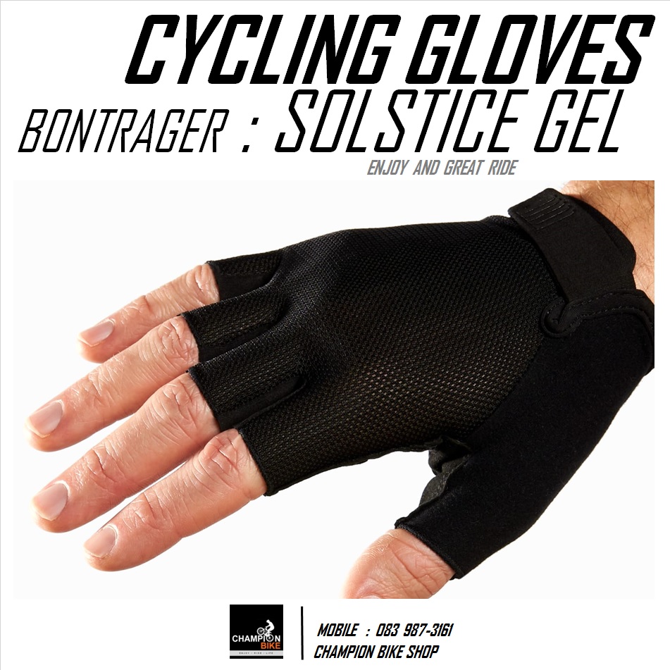 ถุงมือจักรยาน BONTRAGER : SOLSTICE GEL CYCLING GLOVES สีดำ