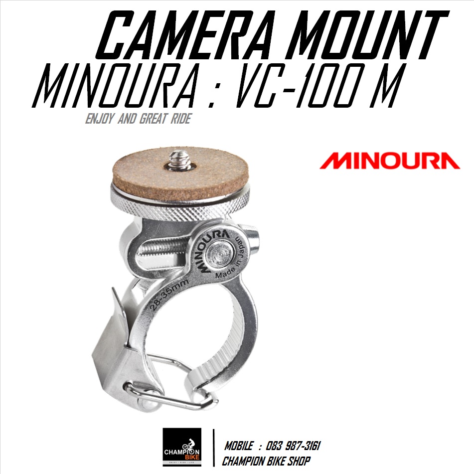 ขายึดกล้องที่แฮนด์ MINOURA : VC-100 M CAMERA MOUNT ON HANDLEBAR