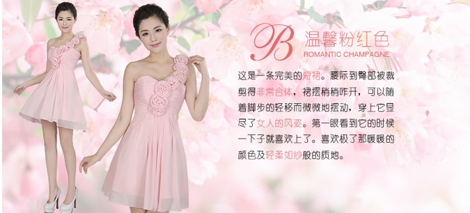 ชุดราตรีสีชมพู ส่งฟรี ems