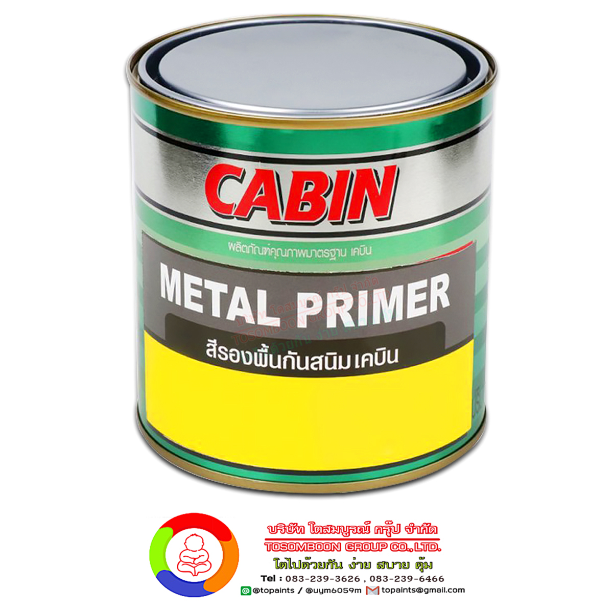 สีรองพื้นกันสนิมเหล็ก เคบิน พี 5600 Cabin Grey Primer P5600