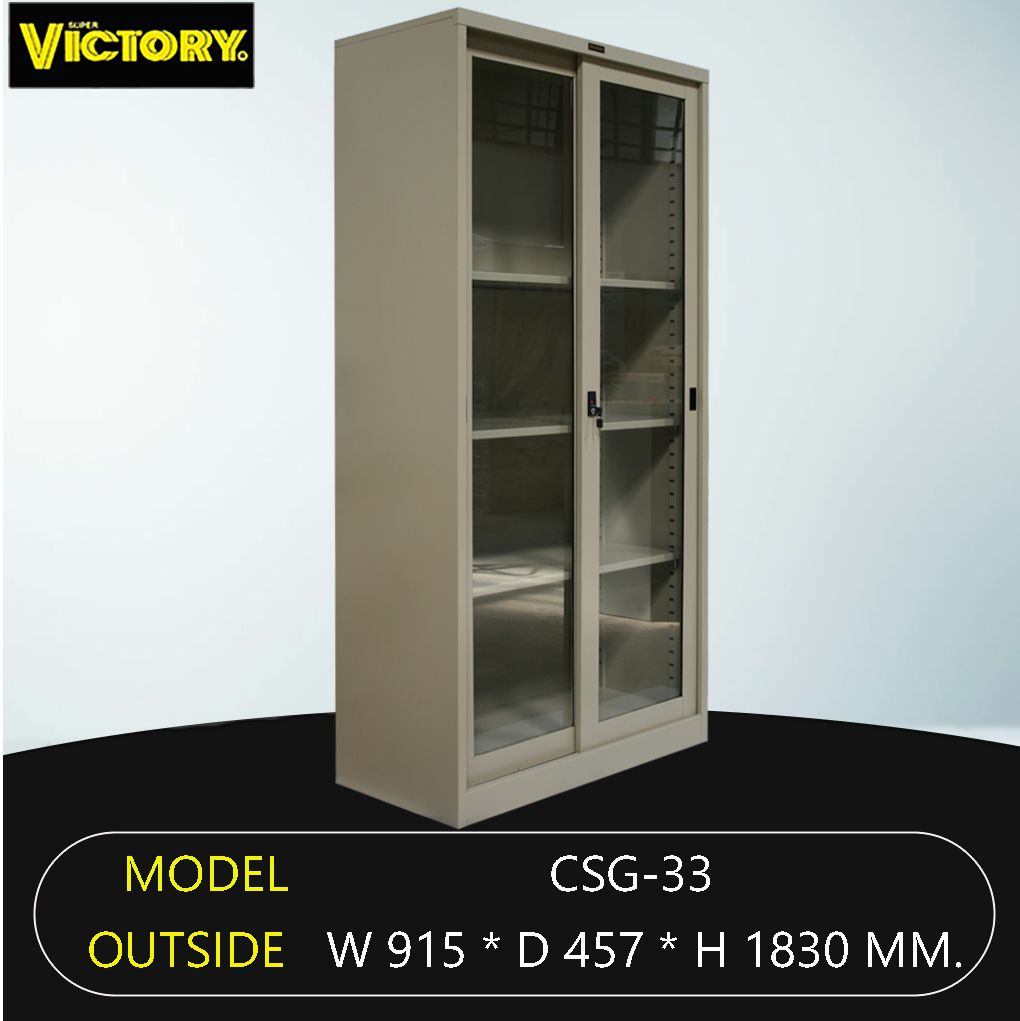 ตู้เอกสารบานเลื่อนกระจกทรงสูง Victory CSG-33
