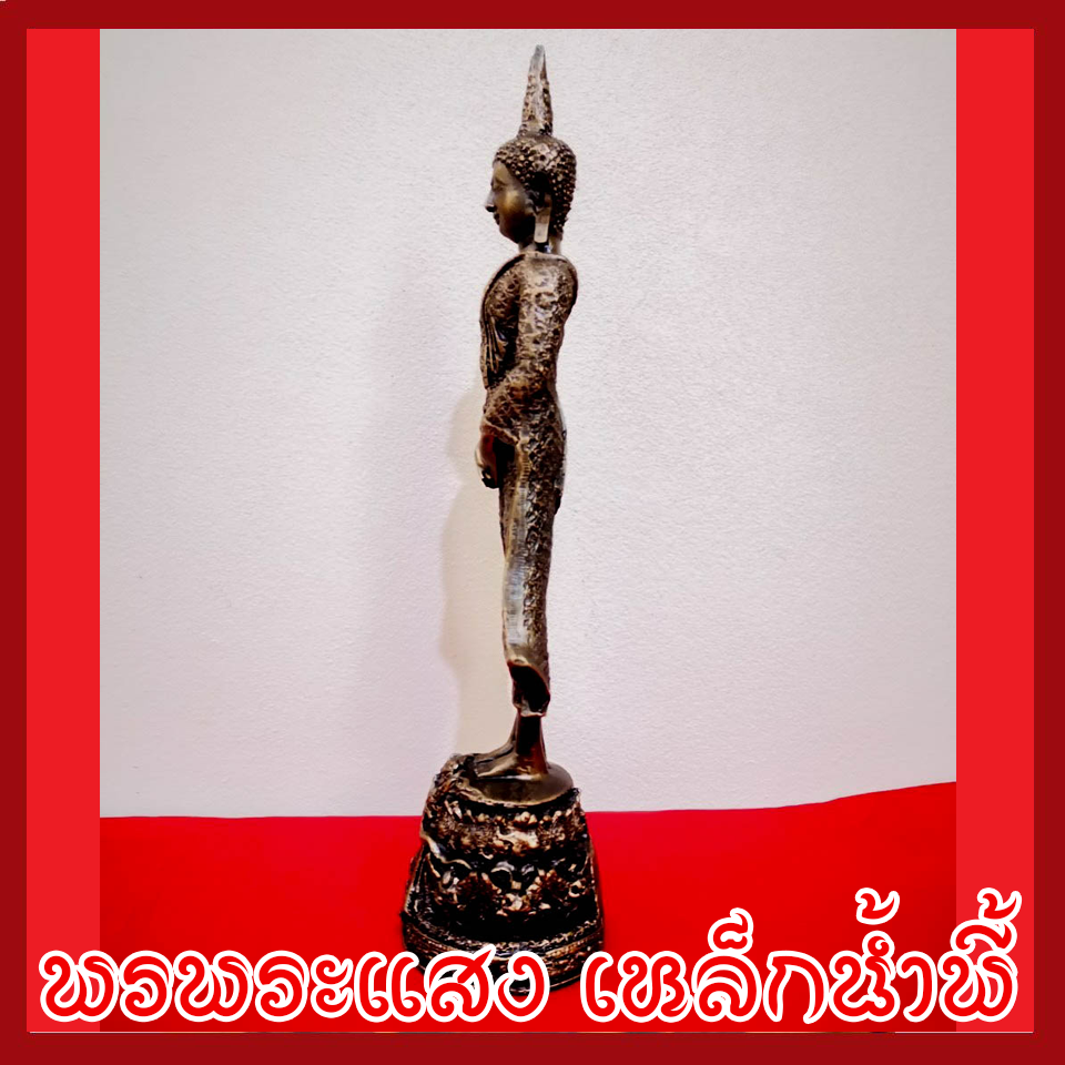 พระประจำวันอาทิตย์ พระปางถวายเนตร สูง 14 นิ้ว วัตถุมงคล เนื้อมวลสารแร่เหล็กน้ำพี้