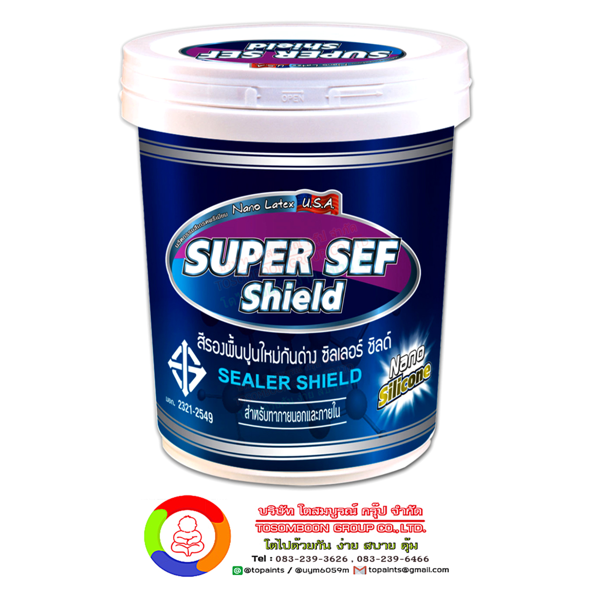 สีรองพื้นปูนใหม่กันด่าง ซิลเลอร์ ชิลด์ MAXZO SEALER SHIELD SEALER SHIELD