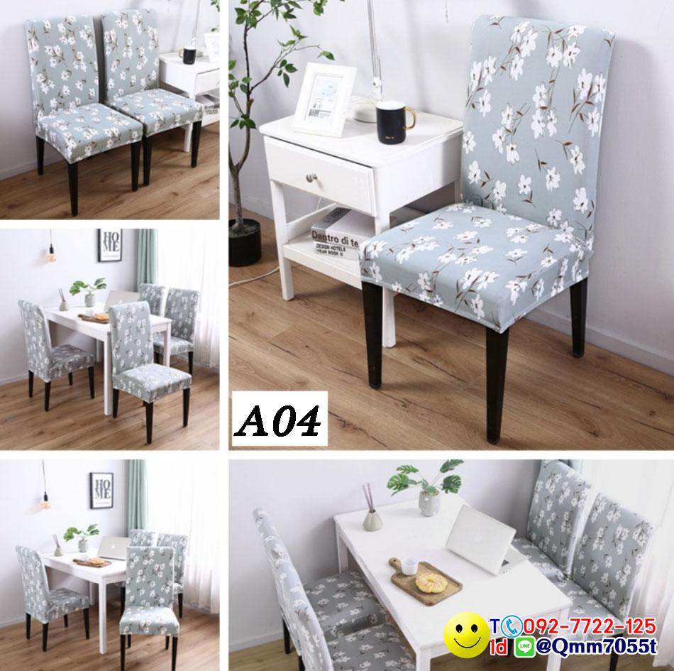 ผ้าคลุมเก้าอี้ทานข้าว 150 บาท