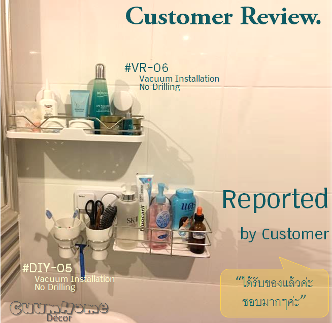 DIY-05 -2 in 1- ชั้นวางอุปกรณ์และที่วางแก้ว x2 ไม่ต้องเจาะผนัง