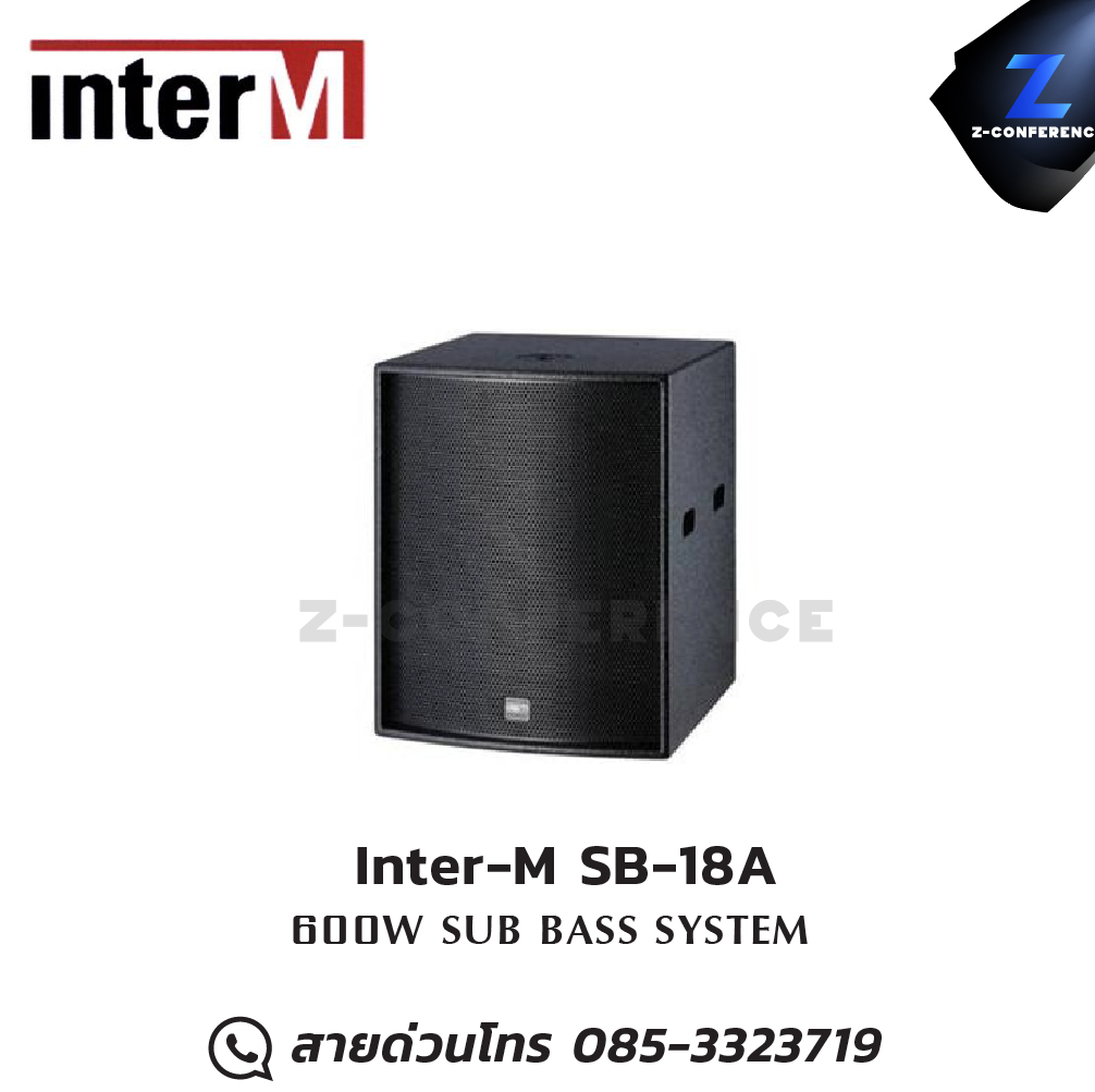 Inter-M SB-18A 600W SUB BASS SYSTEM ลำโพง , ตู้ลำโพง , speaker