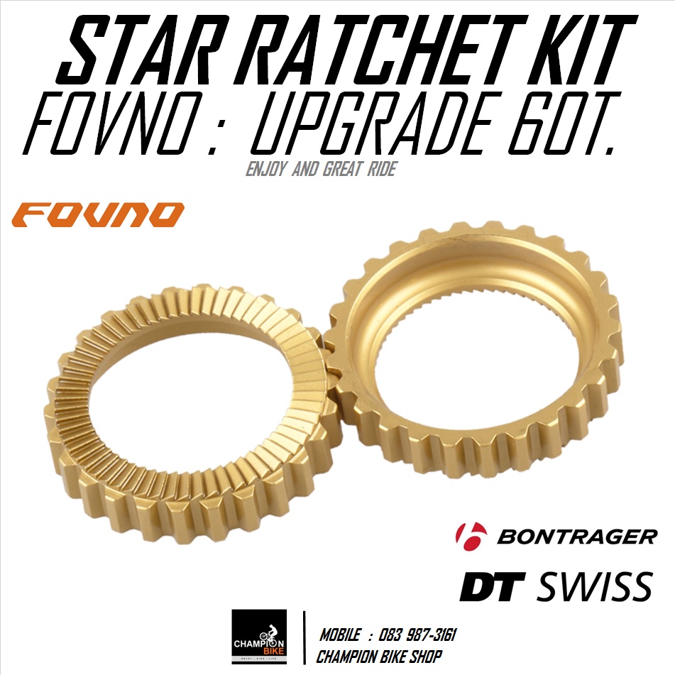 ชุดอัพคลิ๊ก60ฟัน สำหรับล้อ DT-SWISS / BONTRAGER FORNO : 60T STAR RATCHET UP-GRADE KIT FOR DT-SWISS / BONTRAGER